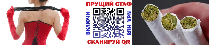 Продажа наркотиков Ленинск ГАШ МДМА Меф мяу мяу Кокаин Псилоцибиновые грибы СК АМФЕТАМИН