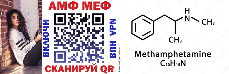 Амфетамин VHQ Ленинск