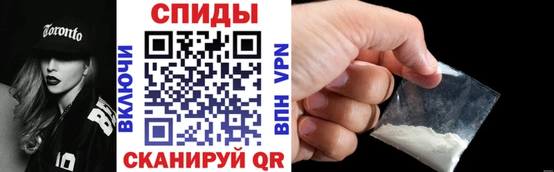 Amphetamine VHQ Ленинск