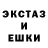 МЕТАДОН кристалл Paulder