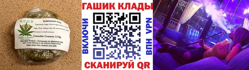 Canna-Cookies конопля  Ленинск 