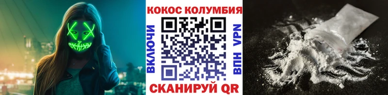 Кокаин 99%  хочу   Ленинск 