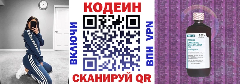 магазин продажи наркотиков  Ленинск  blacksprut ссылка  Кодеиновый сироп Lean напиток Lean (лин) 