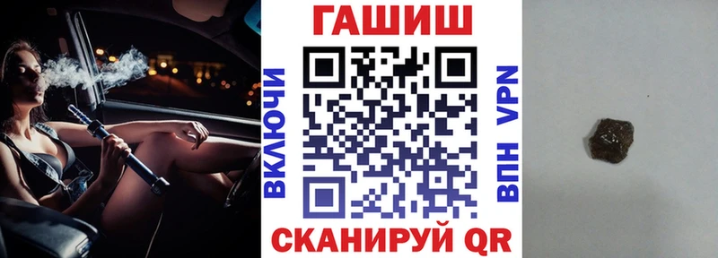 ГАШ 40% ТГК  Ленинск 