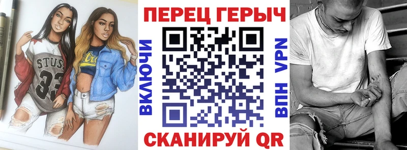 Героин герыч  Ленинск 