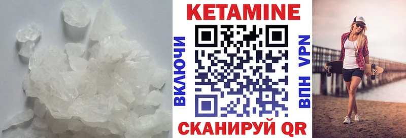 блэк спрут сайт  Ленинск  Кетамин ketamine 