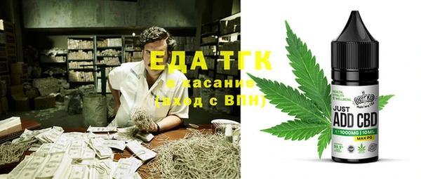 эйфоретик Куйбышев