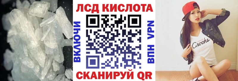 МЕГА ТОР  Ленинск  Лсд 25 экстази кислота 
