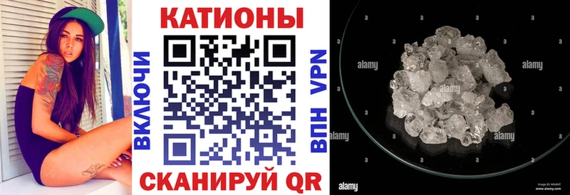 Меф мяу мяу  KRAKEN рабочий сайт  Ленинск 