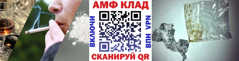 магазин продажи   Ленинск  МЕГА ONION  Метамфетамин винт 