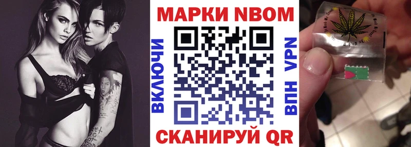 Марки NBOMe 1500мкг  площадка телеграм  Ленинск 