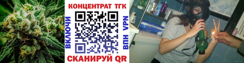 Дистиллят ТГК концентрат  как найти наркотики  Ленинск 